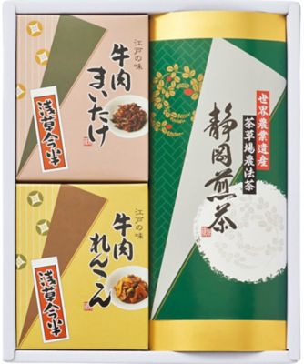 【送料無料】浅草今半 牛肉佃煮・静岡煎茶詰合せ 調理済み食事、主菜【ギフト・贈り物】【三越伊勢丹/公式】