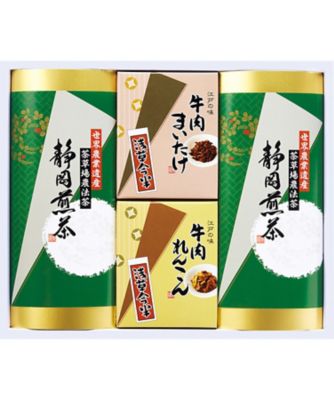 【送料無料】浅草今半 牛肉佃煮・静岡煎茶詰合せ 調理済み食事、主菜【ギフト・贈り物】【三越伊勢丹/公式】