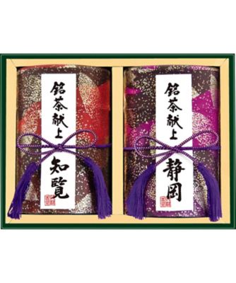 伊藤園 銘茶献上 お茶・紅茶【ギフト・贈り物】【三越伊勢丹/公式】