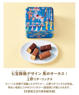 メリーチョコレート 京都国立近代美術館 限定ギフトミルフィーユ お菓子・チョコレート（洋菓子）【ギフト・贈り物】【三越伊勢丹/公式】