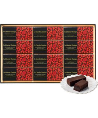 ロイスダール ル・ショコラ・クラシック お菓子・チョコレート（洋菓子）【ギフト・贈り物】【三越伊勢丹/公式】