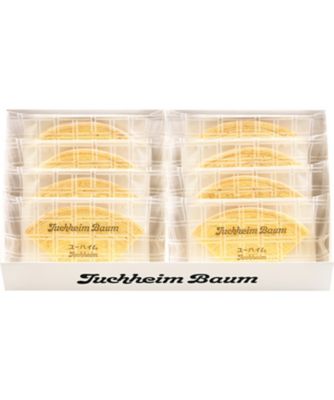 ユーハイム ユーハイムバウム お菓子・チョコレート（洋菓子）【ギフト・贈り物】【三越伊勢丹/公式】