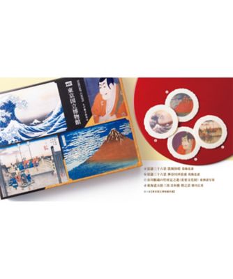 志ま秀 東京国立博物館 限定ギフトえび菓子詰合せ 12袋入 お菓子・チョコレート（和菓子）【ギフト・贈り物】【三越伊勢丹/公式】