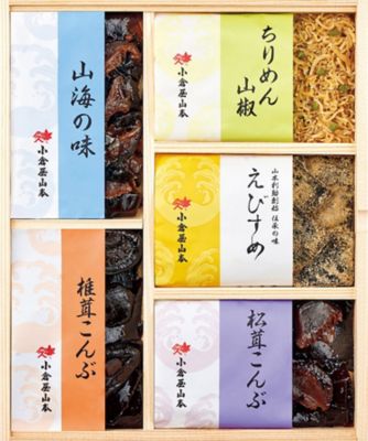 小倉屋山本 えびすめ詰合せ 調理済み食事、主菜【ギフト・贈り物】【三越伊勢丹/公式】