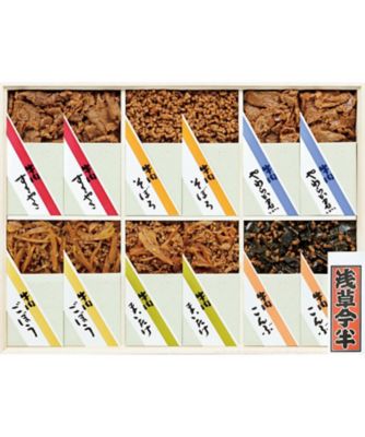 【送料無料】浅草今半 牛肉佃煮詰合せ 調理済み食事、主菜【ギフト・贈り物】【三越伊勢丹/公式】