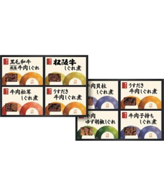 【送料無料】柿安 料亭しぐれ煮詰合せ 調理済み食事、主菜【ギフト・贈り物】【三越伊勢丹/公式】