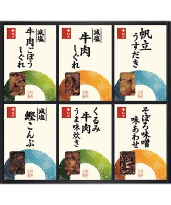 柿安 料亭しぐれ煮詰合せ 調理済み食事、主菜【ギフト・贈り物】【三越伊勢丹/公式】