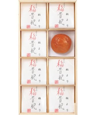 梅の丸長 紀州南高梅「粒より梅貴妃」 調理済み前菜、付け合わせ【ギフト・贈り物】【三越伊勢丹/公式】