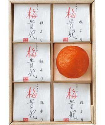 梅の丸長〉紀州南高梅「粒より梅貴妃」【676563】｜梅干 の通販