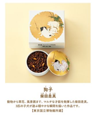 錦松梅 東京国立博物館 限定ギフト錦松梅 有田焼容器入 調理済み食事、主菜【ギフト・贈り物】【三越伊勢丹/公式】