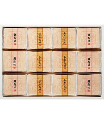 【送料無料】信玄 海鮮雑炊最中詰合せ 米【ギフト・贈り物】【三越伊勢丹/公式】