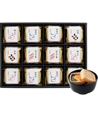 久右衛門 本格和風だし 最中お吸物・お味噌汁詰合せ 調理済み食品【ギフト・贈り物】【三越伊勢丹/公式】