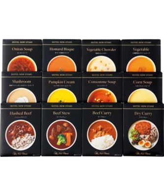 ホテルニューオータニ レトルトスープ・調理セット 調理済み食品【ギフト・贈り物】【三越伊勢丹/公式】