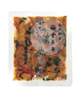 【敬老】１８０２５金沢料亭＜金茶寮＞海老ちらし寿司の素７袋