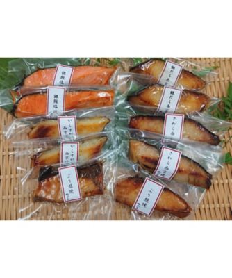 ＜築地なが田＞【敬老】０６１．焼魚詰合せ　１０切入