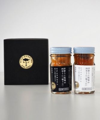 魚勢/ウオセイ 【敬老】洋野うに牧場の四年うに「塩うに」(キタムラサキウニ・エゾバフンウニ)セット