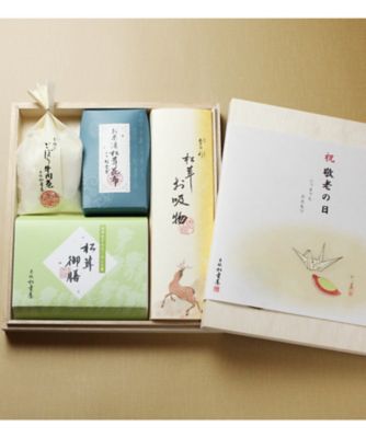 赤坂松葉屋/アカサカマツバヤ 【敬老】敬老の日　赤坂料亭ごのみ　秋の詰合せ