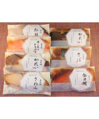 味の浜藤/アジノハマトウ 【敬老】焼魚・煮魚セット