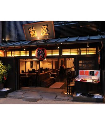 【敬老】０７６．成田　菊屋　国産鰻蒲焼・白焼セット