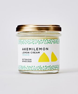 ＜AKEMILEMON＞レモンクリーム／ヴィーガン　２個セット