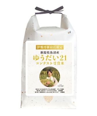 カワサキ森田屋/カワサキモリタヤ 【コンテスト受賞米】新潟県魚沼産ゆうだい２１