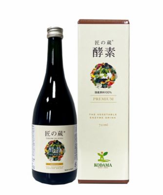 ＜コダマ健康食品＞国産原料１００％　匠の蔵酵素ドリンク