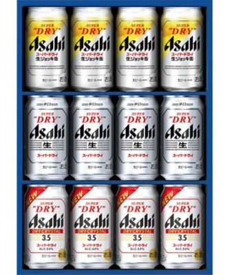 アサヒ〉アサヒスーパードライ3種セット ※送料無料【B001133