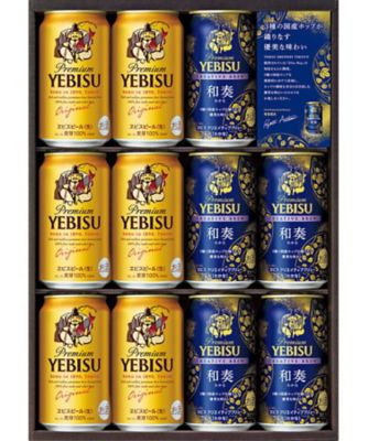 サッポロ〉ヱビスクリエイティブブリューセット ※送料無料