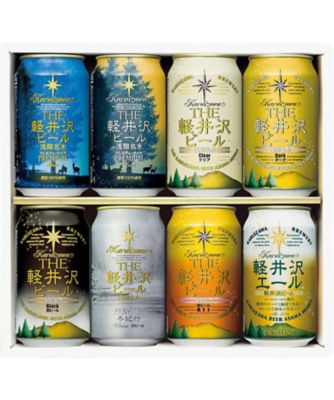 【お歳暮】【送料無料】軽井沢ブルワリー THE軽井沢ビールセット ※送料無料 【三越伊勢丹/公式】