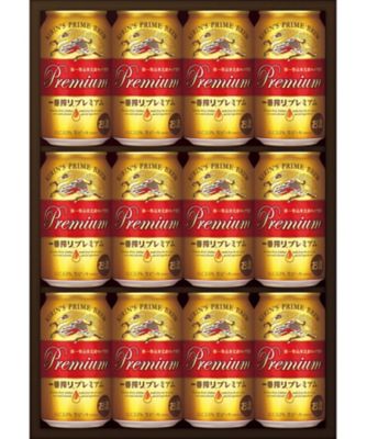 麒麟　一番搾り　ゴールドジャンパー　希少 Amazon.co.jp: キリン 一番搾り(生)500ml1ケース(24缶入) : 食品・飲料