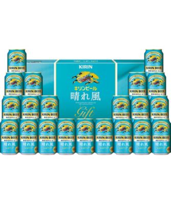 キリン〉晴れ風 ※送料無料【B001793】｜キリンビール の通販