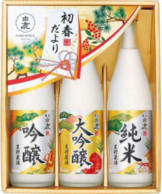 【お歳暮】【送料無料】黒松白鹿 兵庫初春だよりセット ※送料無料 アルコール飲料【三越伊勢丹/公式】