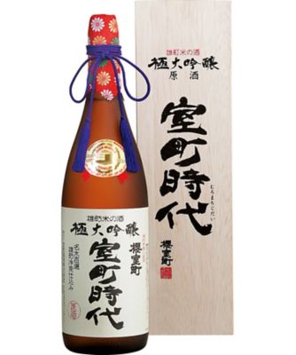 【お歳暮】【送料無料】櫻室町 岡山極大吟醸「室町時代」 ※送料無料 アルコール飲料【三越伊勢丹/公式】