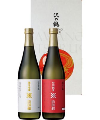 兵庫〈沢の鶴〉山田錦 純米吟醸・特別純米セット ※送料無料