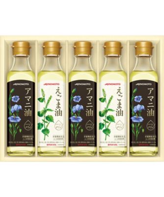 【お歳暮】【送料無料】味の素 えごま油＆アマニ油ギフト ※送料無料 調理油【三越伊勢丹/公式】