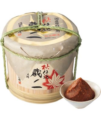 【お歳暮】【送料無料】マルモ青木味噌 秋仕込 蔵ノ一 信州味噌 ※送料無料 食品【三越伊勢丹/公式】