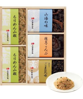 【お歳暮】【送料無料】小倉屋山本 ちりめん山椒 昆布詰合せ ※送料無料 調理済み食事、主菜【三越伊勢丹/公式】
