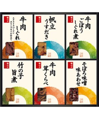 【お歳暮】【送料無料】柿安 料亭しぐれ煮詰合せ ※送料無料 調理済み食事、主菜【三越伊勢丹/公式】