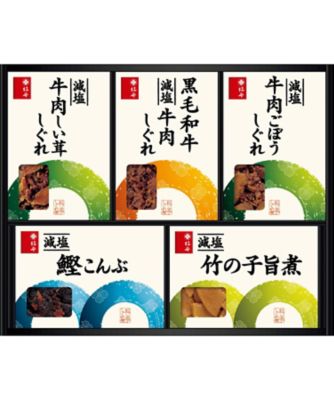 【お歳暮】【送料無料】柿安 減塩料亭しぐれ煮詰合せ ※送料無料 調理済み食事、主菜【三越伊勢丹/公式】