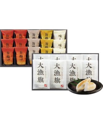 【お歳暮】【送料無料】鐘崎 笹かまぼこ詰合せ ※送料無料 魚介類【三越伊勢丹/公式】