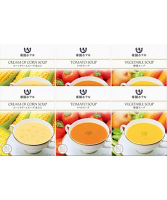 【お歳暮】【送料無料】帝国ホテル レトルト冷温スープセット ※送料無料 調理済み食品【三越伊勢丹/公式】