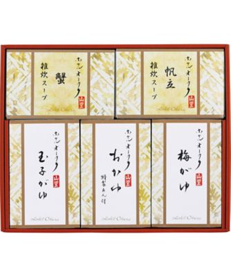 【お歳暮】【送料無料】ホテルオークラ 山里 おかゆ・雑炊スープ詰合せ ※送料無料 米【三越伊勢丹/公式】