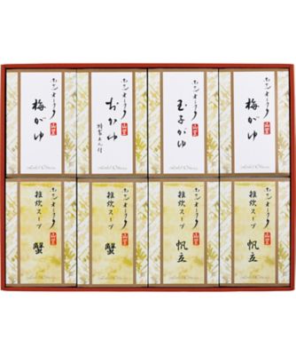 【お歳暮】【送料無料】ホテルオークラ 山里 おかゆ・雑炊スープ詰合せ ※送料無料 米【三越伊勢丹/公式】