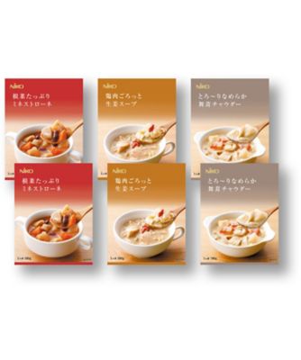 【お歳暮】【送料無料】二幸 3種の具だくさんスープ詰合せ ※送料無料 調理済み食事、主菜【三越伊勢丹/公式】