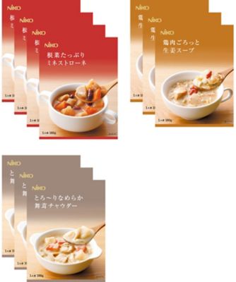 【お歳暮】【送料無料】二幸 3種の具だくさんスープ詰合せ ※送料無料 調理済み食事、主菜【三越伊勢丹/公式】