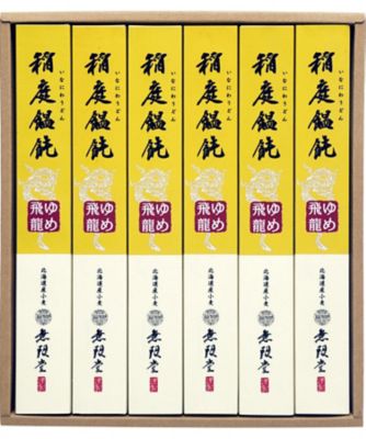 【お歳暮】【送料無料】無限堂 北海道産小麦使用 稲庭饂飩「ゆめ飛龍」 ※送料無料 パスタ・めん類【三越伊勢丹/公式】