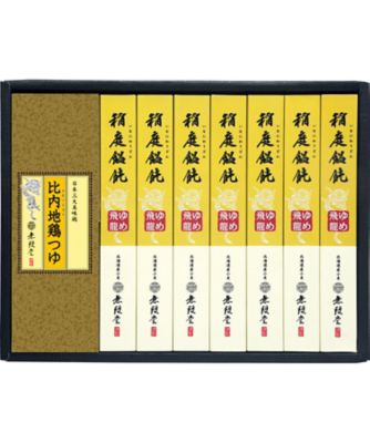 【お歳暮】【送料無料】無限堂 北海道産小麦使用 稲庭饂飩「ゆめ飛龍」・比内地鶏つゆ ※送料無料 パスタ・めん類【三越伊勢丹/公式】