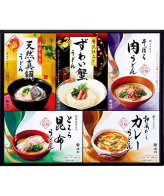 【お歳暮】【送料無料】池利 贅沢手延べ三輪うどん詰合せ ※送料無料 パスタ・めん類【三越伊勢丹/公式】