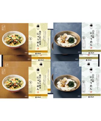 【お歳暮】【送料無料】三越伊勢丹オンラインストア お湯をかけるだけで出来るにゅうめん詰合せ ※送料無料 パスタ・めん類【三越伊勢丹/公式】