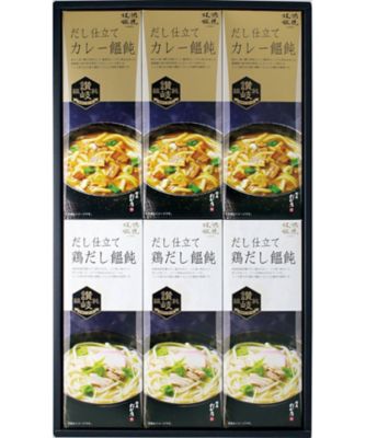 【お歳暮】【送料無料】創庵おか乃 讃岐カレーうどん・鶏だしうどん詰合せ ※送料無料 パスタ・めん類【三越伊勢丹/公式】